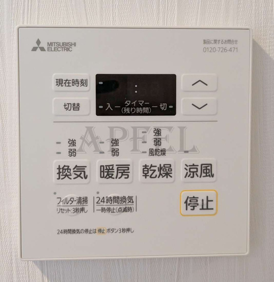 【設備】 | プレジオ大正
