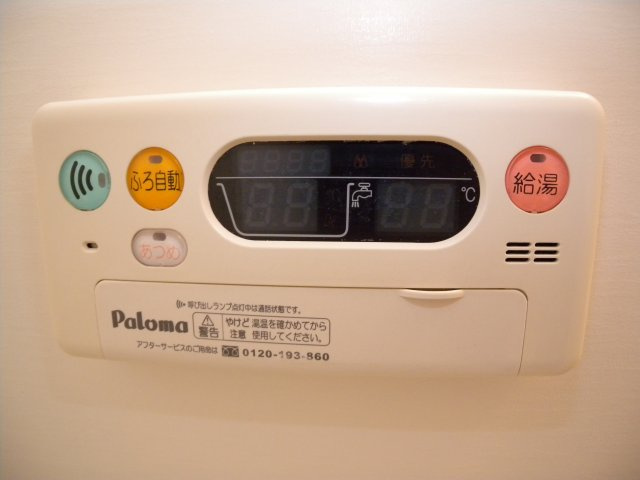 カーサプラシードⅡ番館のその他|カーサプラシードⅡ番館