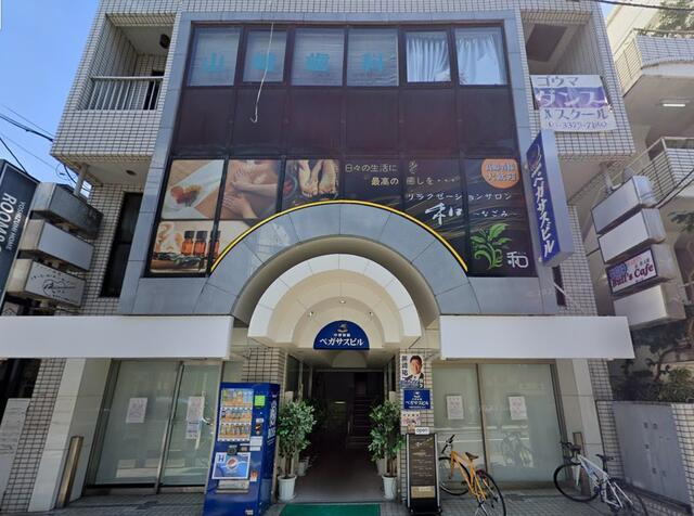 中野区弥生町２丁目の店舗一部