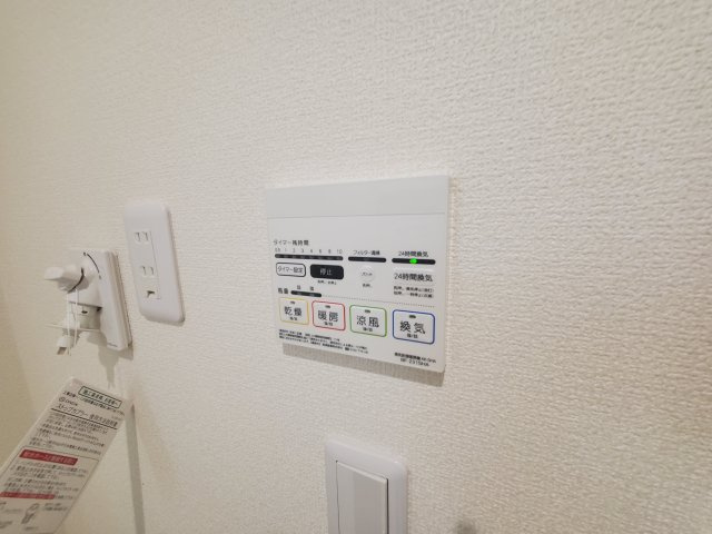 リーブルファイン西町2号棟の内装|浴室乾燥機能付き