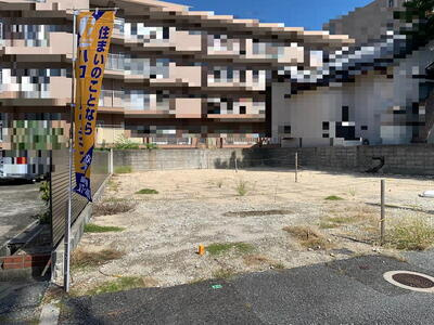 【外観】 | 西宮市　前浜町　建築条件無土地