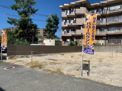 【外観】 | 西宮市　前浜町　建築条件無土地