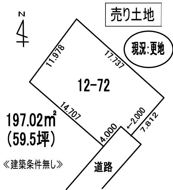登別市若山町3丁目12-72　土地