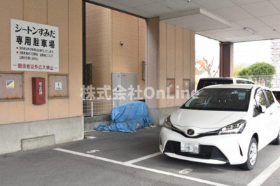 【駐車場】 | シートンすみだ