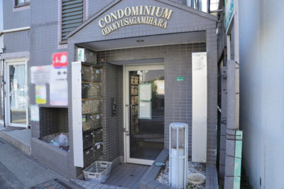 【エントランス】 | コンドミニアム小田急相模原