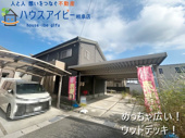 瑞穂市横屋5LDK中古住宅築11年！カーポート付きの駐車場！ウッドデッキのついたお庭あります♪の画像