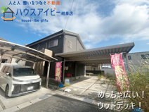 瑞穂市横屋5LDK中古住宅築11年！カーポート付きの駐車場！ウッドデッキのついたお庭あります♪の画像