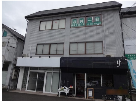 森田ビル