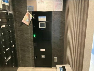 【その他共用部分】 | ラティエラ西横浜 | 宅配ボックスつき！