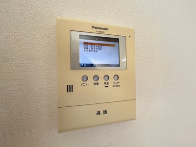 【設備】 | 松嶌マンション西緑丘