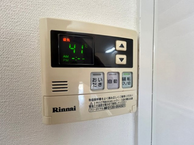 【設備】 | 松嶌マンション西緑丘