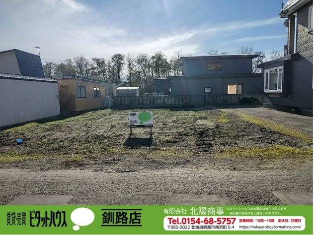 大楽毛3丁目14-14　売土地(公開)