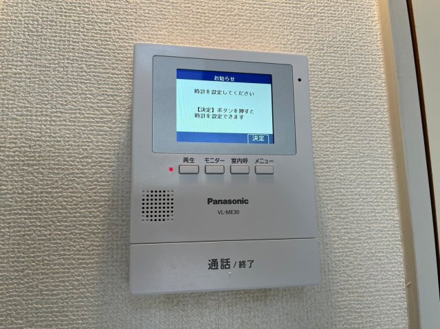 アザリア野中町のセキュリティ