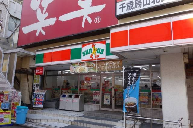 世田谷区南烏山６丁目の賃貸マンションの周辺|周辺施設です