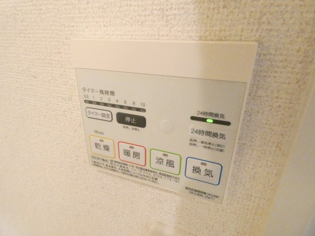 ラフレシールⅡの設備