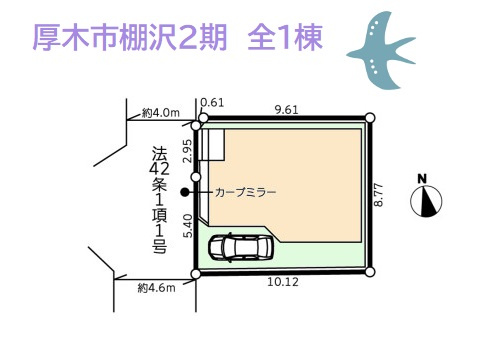 【区画図】 | 1日を通して日照時間長く、暖かく過ごせる全室南向き◎
毎日のお買物便ももちろん良好ですよ♪