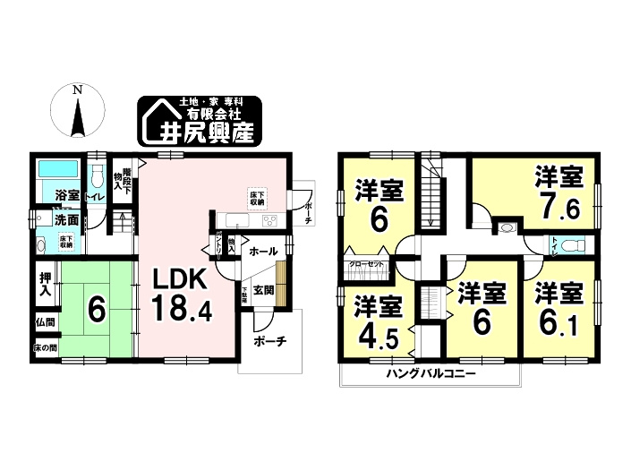 岩出市尼ヶ辻中古物件の間取り