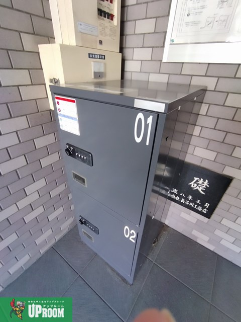 エスペランサのその他共用部分