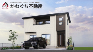 【外観パース】