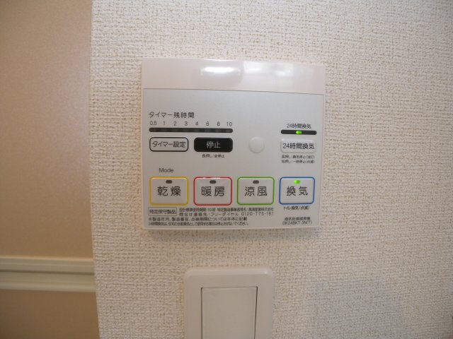 ヴィーヴルⅡの設備|ヴィーヴルⅡ
