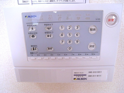 【セキュリティ】 | クレセントⅡ | あるとうれしいALSOKセキュリティシステム導入済み♪夜やお出かけ時でも安心安全です☆