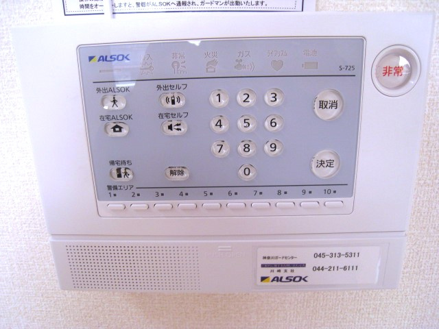 【セキュリティ】 | クレセントⅡ | あるとうれしいALSOKセキュリティシステム導入済み♪夜やお出かけ時でも安心安全です☆