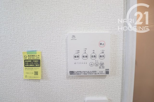 【冷暖房・空調設備】 | 武蔵村山市伊奈平5丁目　新築　全2棟　1号棟 | 浴室暖房乾燥機