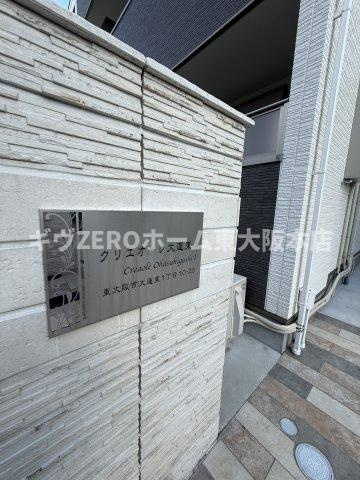 クリエオーレ大蓮東Ⅰのその他共用部分