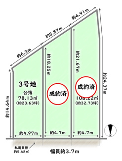 【土地図】 | 右京区太秦青木元町　建築条件付 | 《1号地》建物価格：2024万円　延床面積：99.16平米（1F:52.62平米　2F:46.53平米）