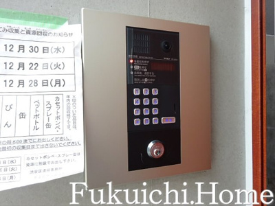 【セキュリティ】 | ＦＡＲＥ笹塚