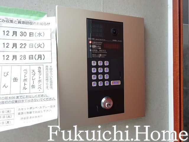 【セキュリティ】 | ＦＡＲＥ笹塚