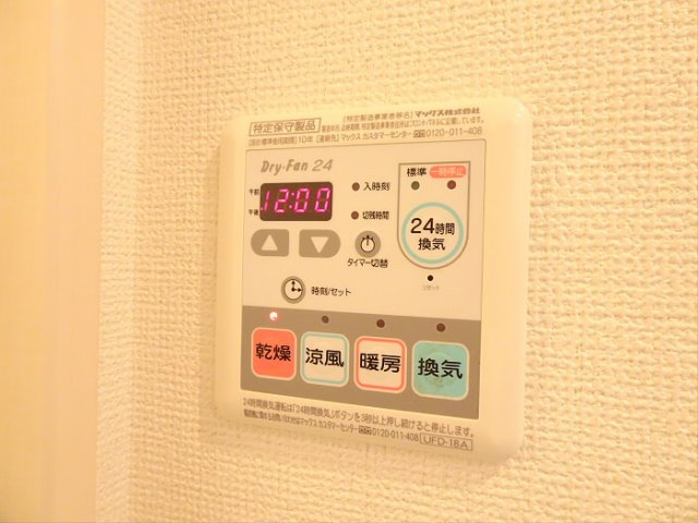 【設備】 | ＦＡＲＥ笹塚