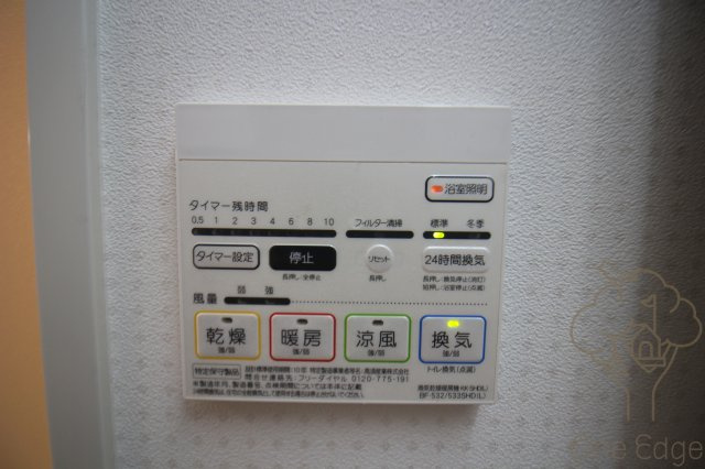 ラルシェパルク新大阪の設備