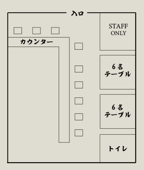 【間取り】 | 東久留米駅バス3分 幸町三丁目バス停前 貸店舗 12坪 1階 ラーメン屋居抜き