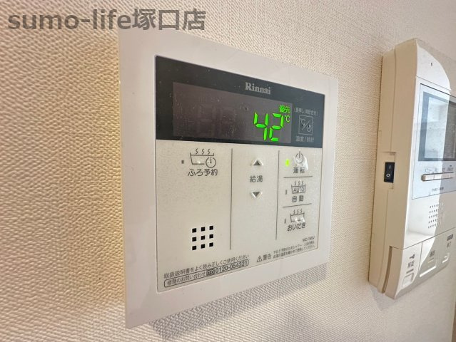 宮ヶ池のその他
