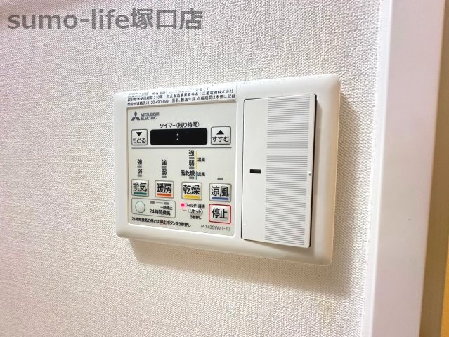 宮ヶ池のその他