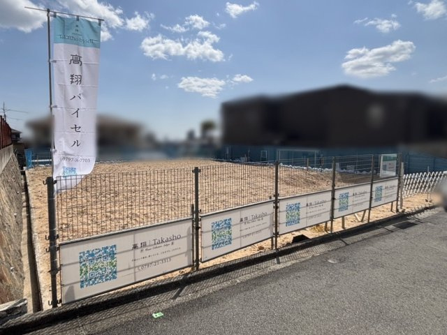 御影山手4丁目 売土地 1号地