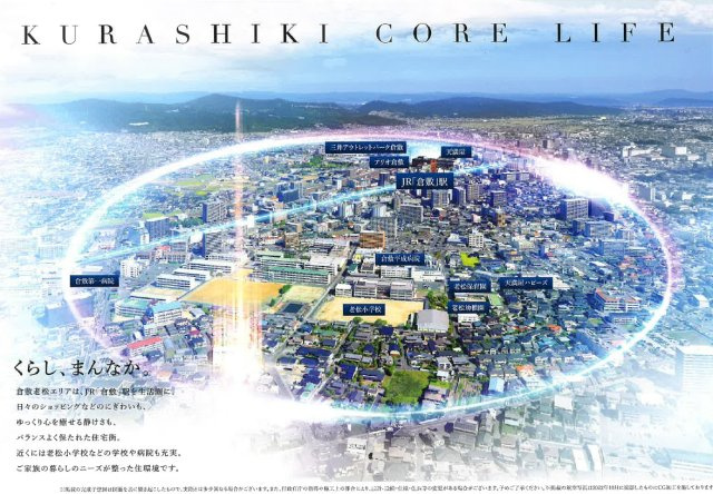 アルファステイツ老松小南の周辺