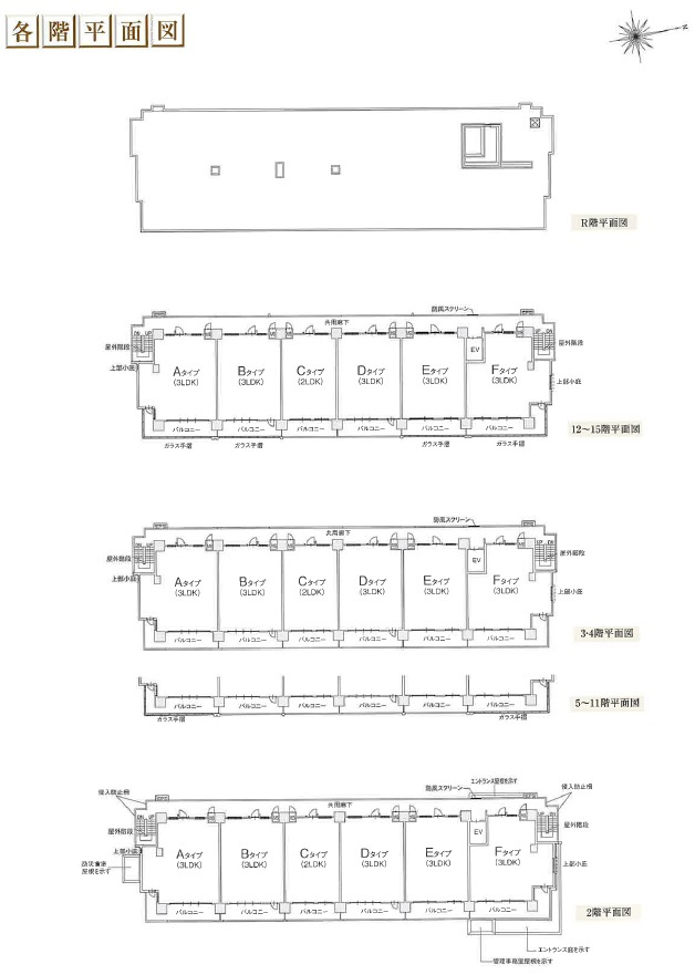 アルファステイツ老松小南の区画図