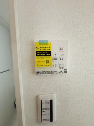 広島市安佐南区古市４丁目　新築一戸建ての冷暖房・空調設備