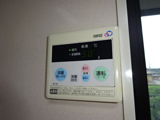 倉敷市上東のアパートの設備|給湯リモコン