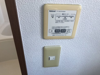 【設備】 | コモンプレイス | 浴室は24時間換気扇です。