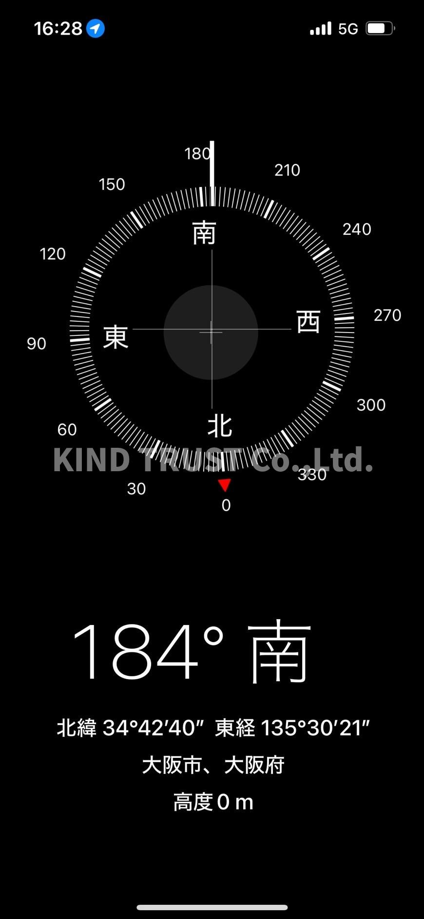 第一明和ビルのセキュリティ