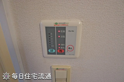 【設備】 | 大和田