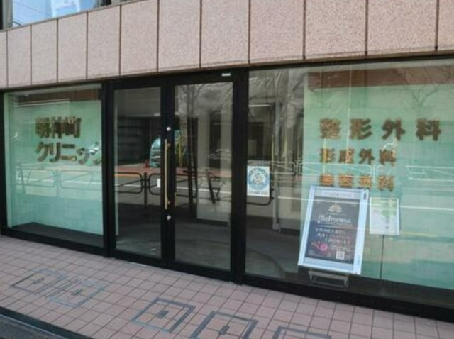 【エントランス】 | 京王八王子駅徒歩4分 レトワル明神町 1階 38.62坪 整形外科クリニック居抜き