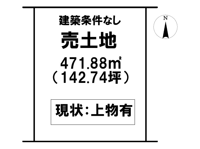 紀の川市打田土地