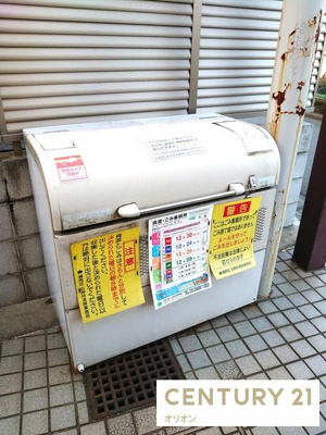 【その他共用部分】 | オリジン富士見／オリジンフジミ | 敷地内ゴミ置き場