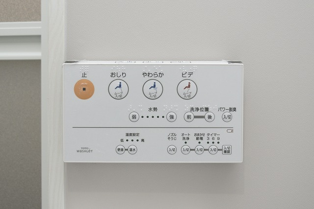 【設備】 | Purosupere弥栄