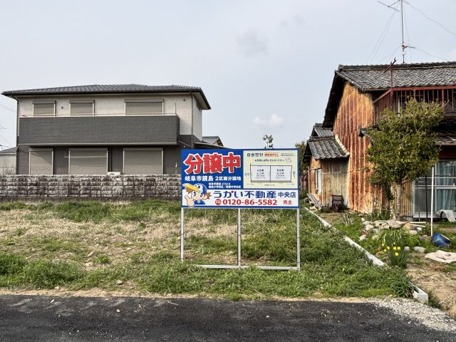 2区画分譲地　鏡島　B区画の外観