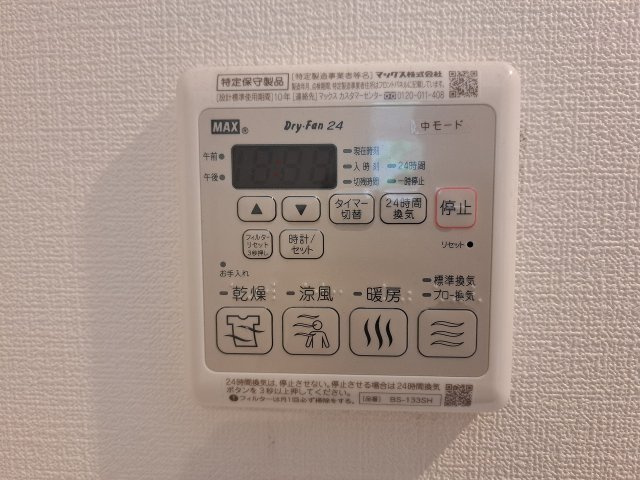 シャーメゾンファミリアの設備